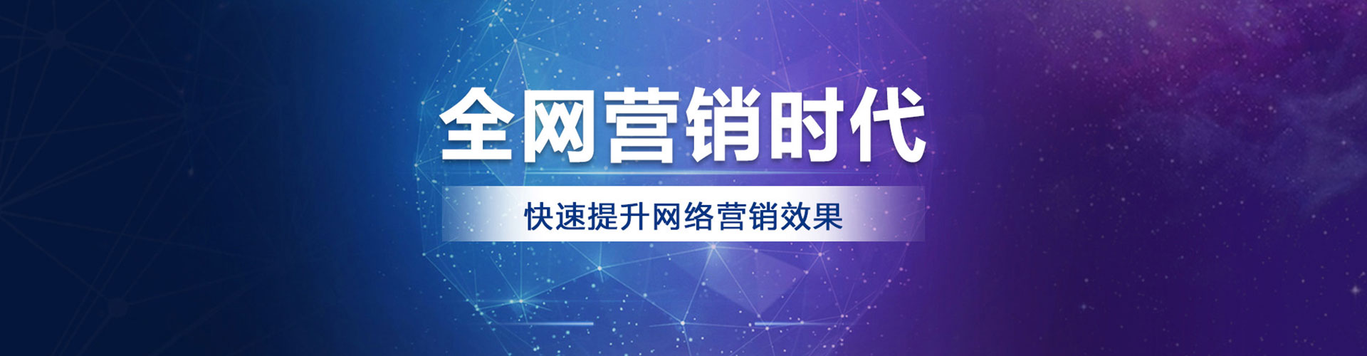 大兴安岭如何做sem